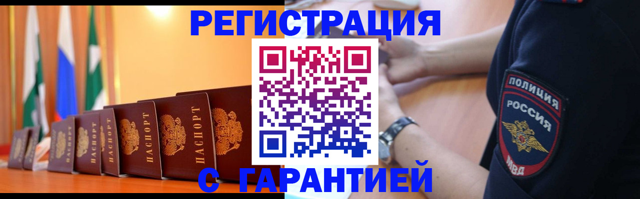 форма 3 в Сергиевом Посаде