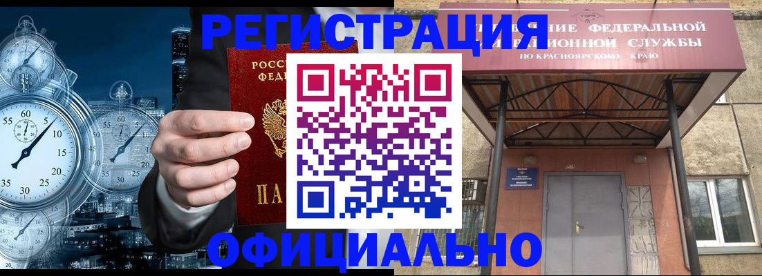 регистрация для школы в Сергиевом Посаде