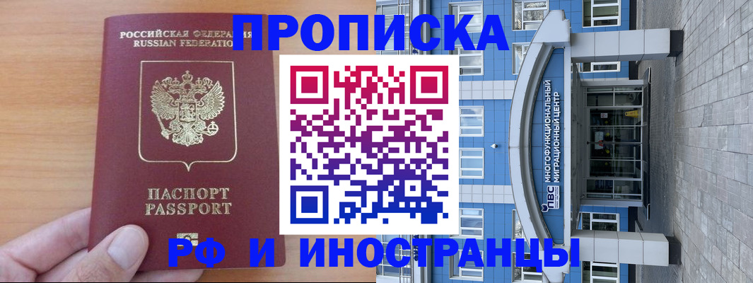 регистрация для дет. сада в Сергиевом Посаде