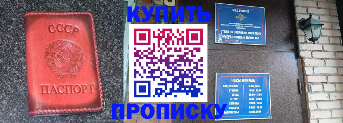 регистрация для дет. сада в Сергиевом Посаде